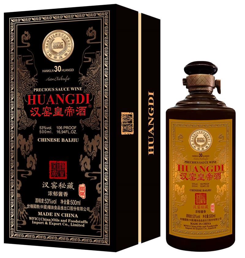 皇帝史诗酒封藏-贵州皇帝史诗酒-汉窑秘藏酒